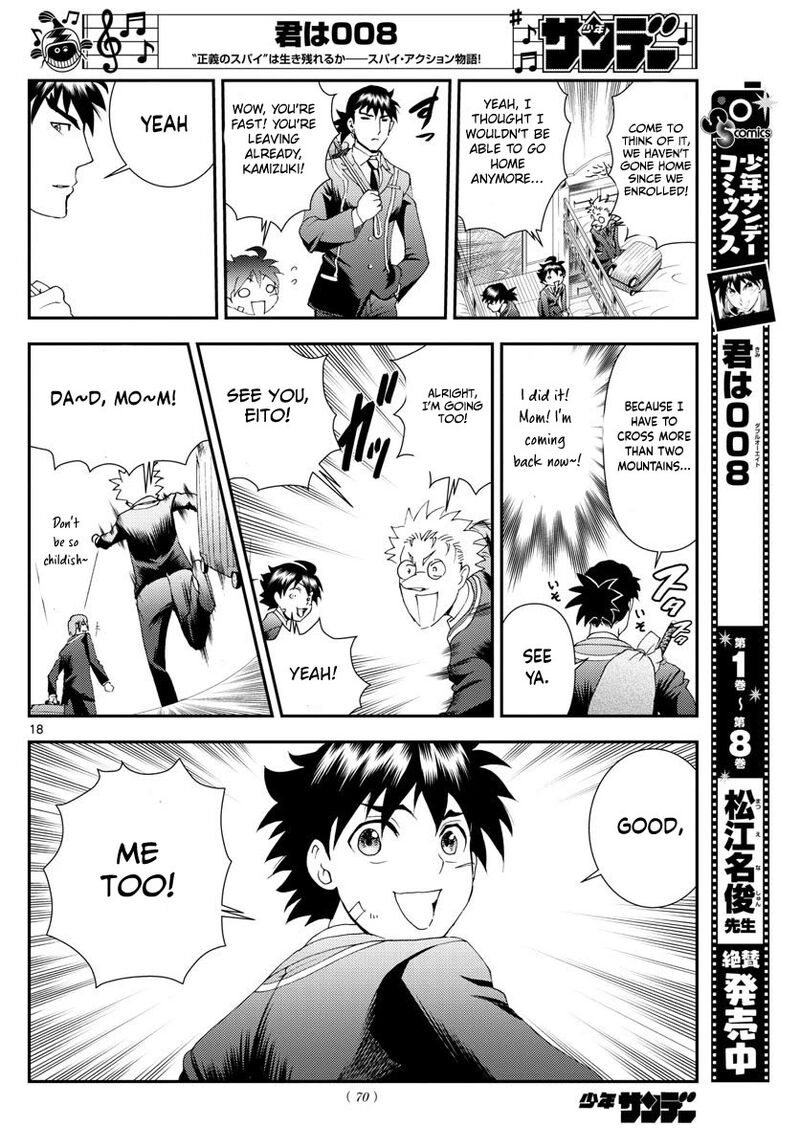 Kimi Wa 008 18