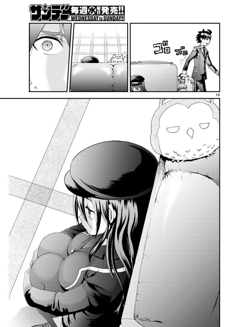 Kimi Wa 008 19