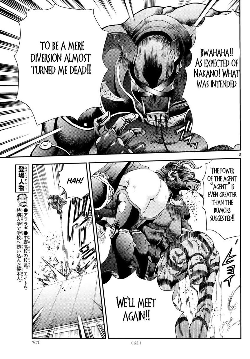 Kimi Wa 008 3