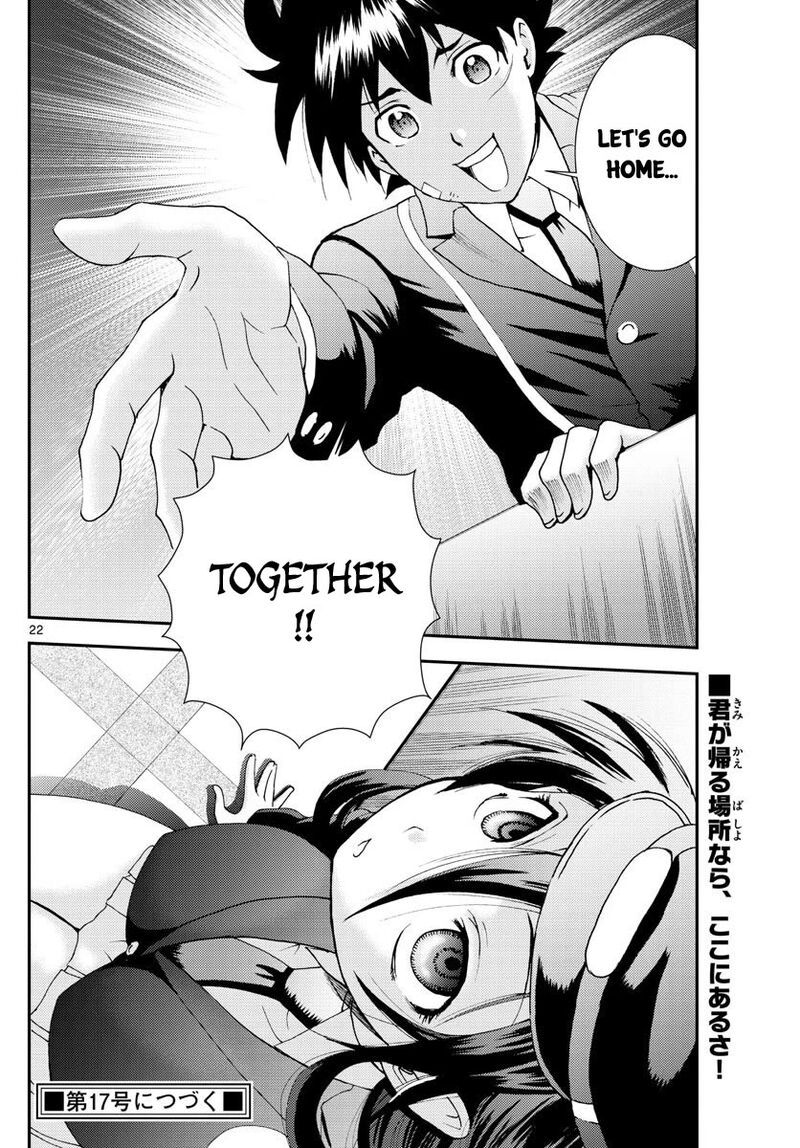 Kimi Wa 008 22