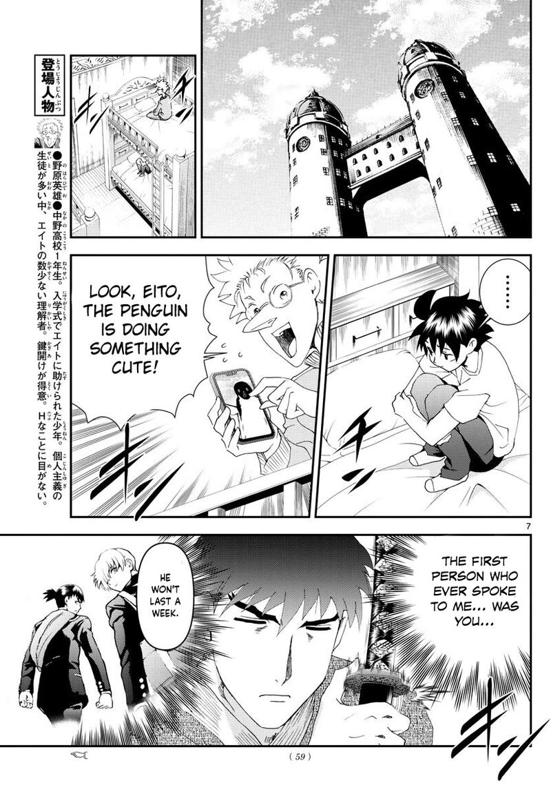 Kimi Wa 008 7