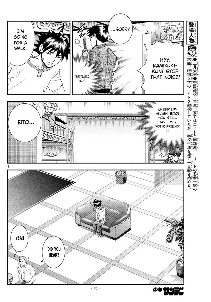 Kimi Wa 008 8