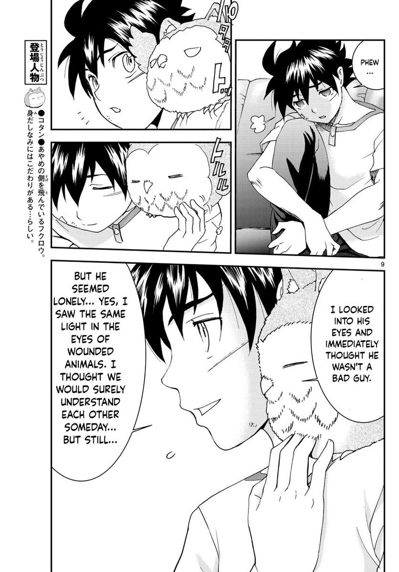 Kimi Wa 008 9