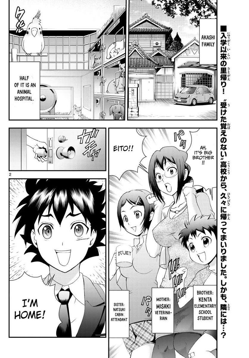 Kimi Wa 008 2