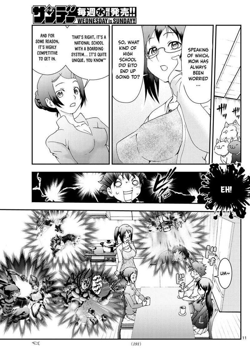 Kimi Wa 008 11