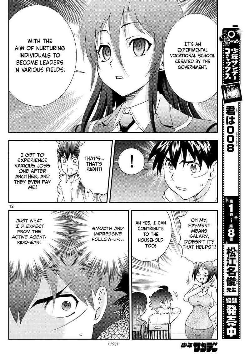 Kimi Wa 008 12