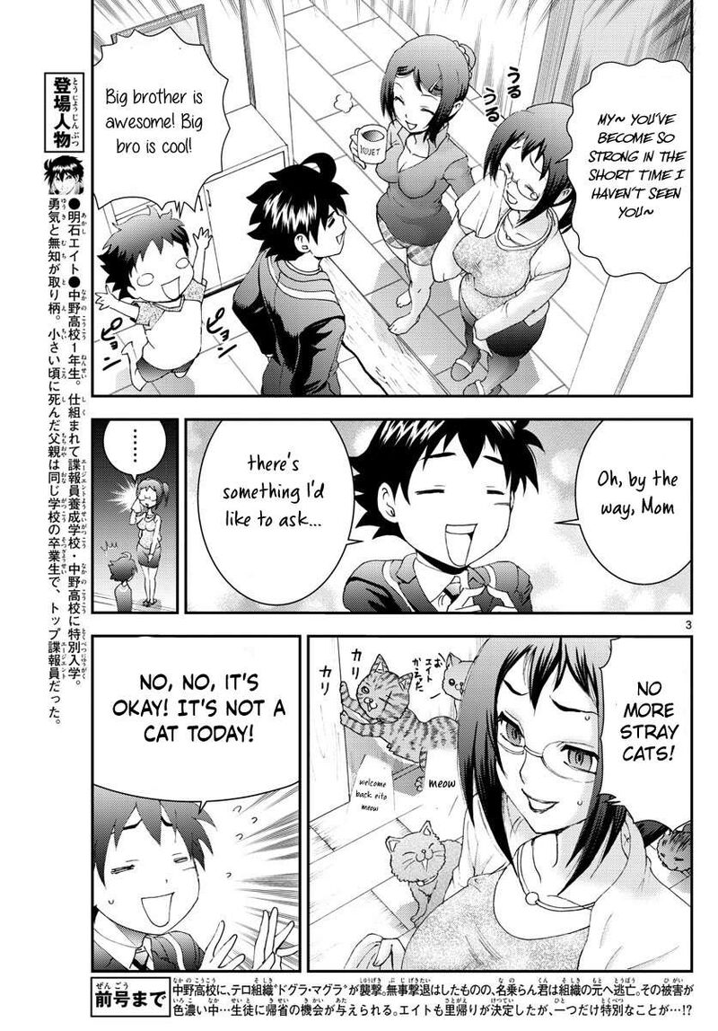 Kimi Wa 008 3