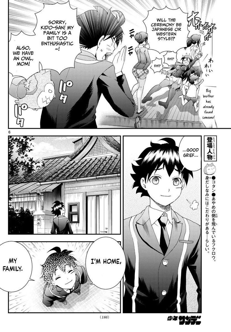 Kimi Wa 008 6