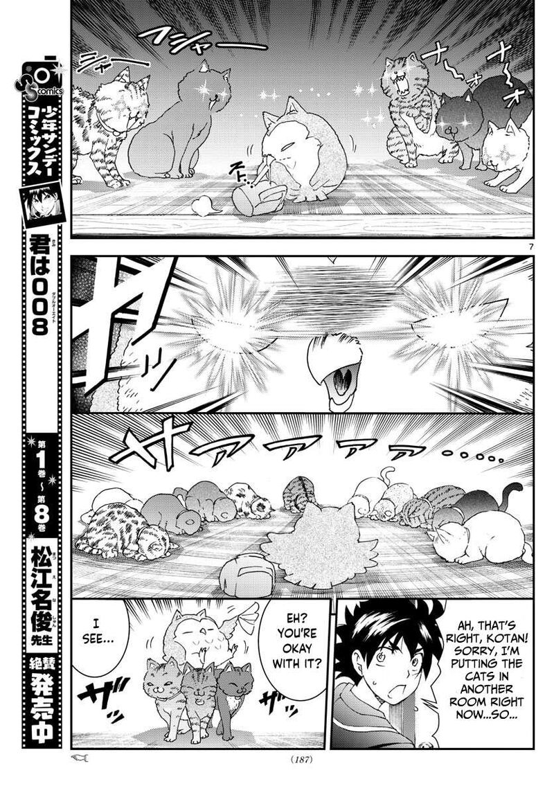 Kimi Wa 008 7