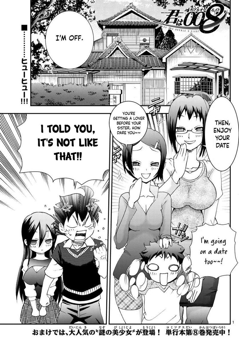 Kimi Wa 008 1