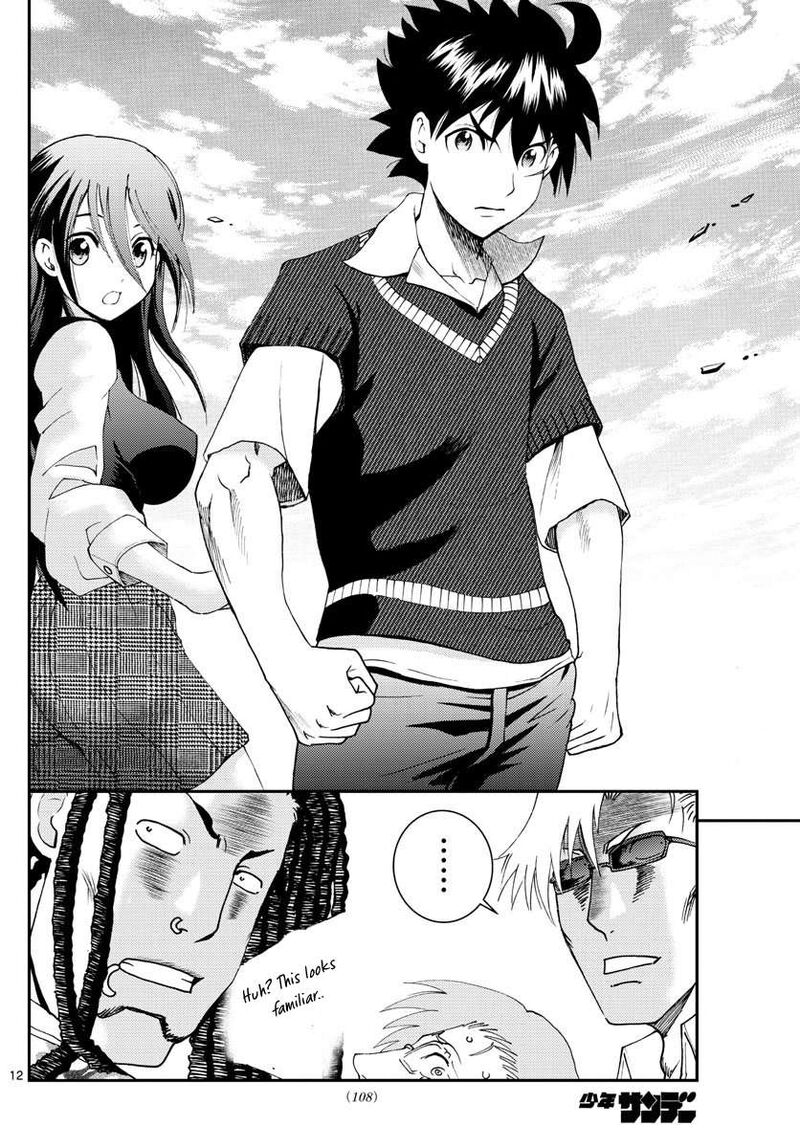 Kimi Wa 008 12