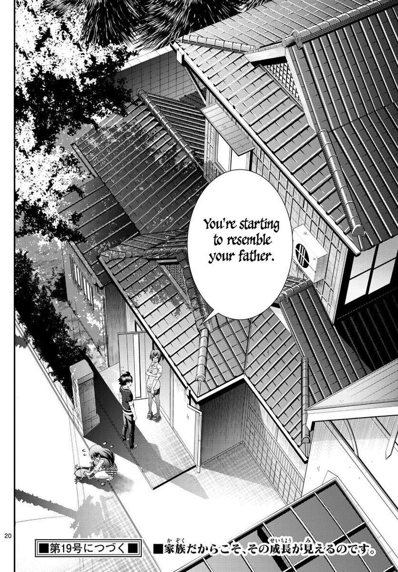 Kimi Wa 008 19