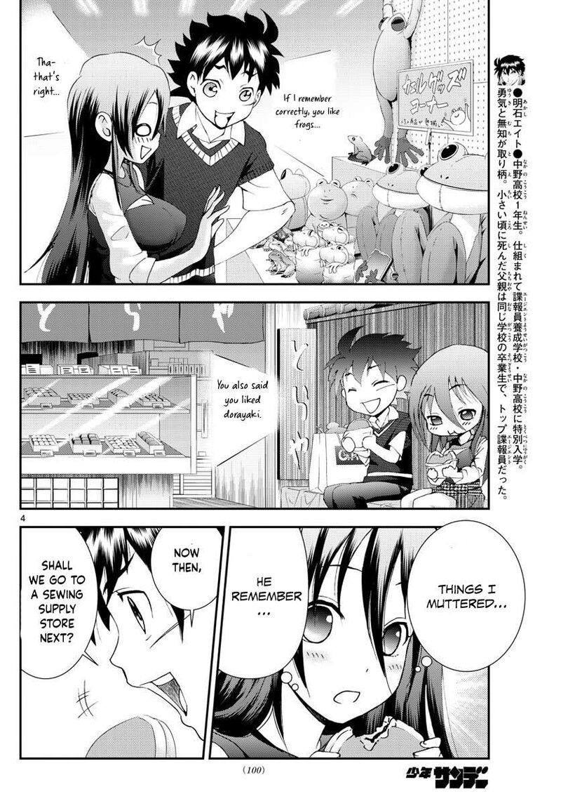 Kimi Wa 008 4