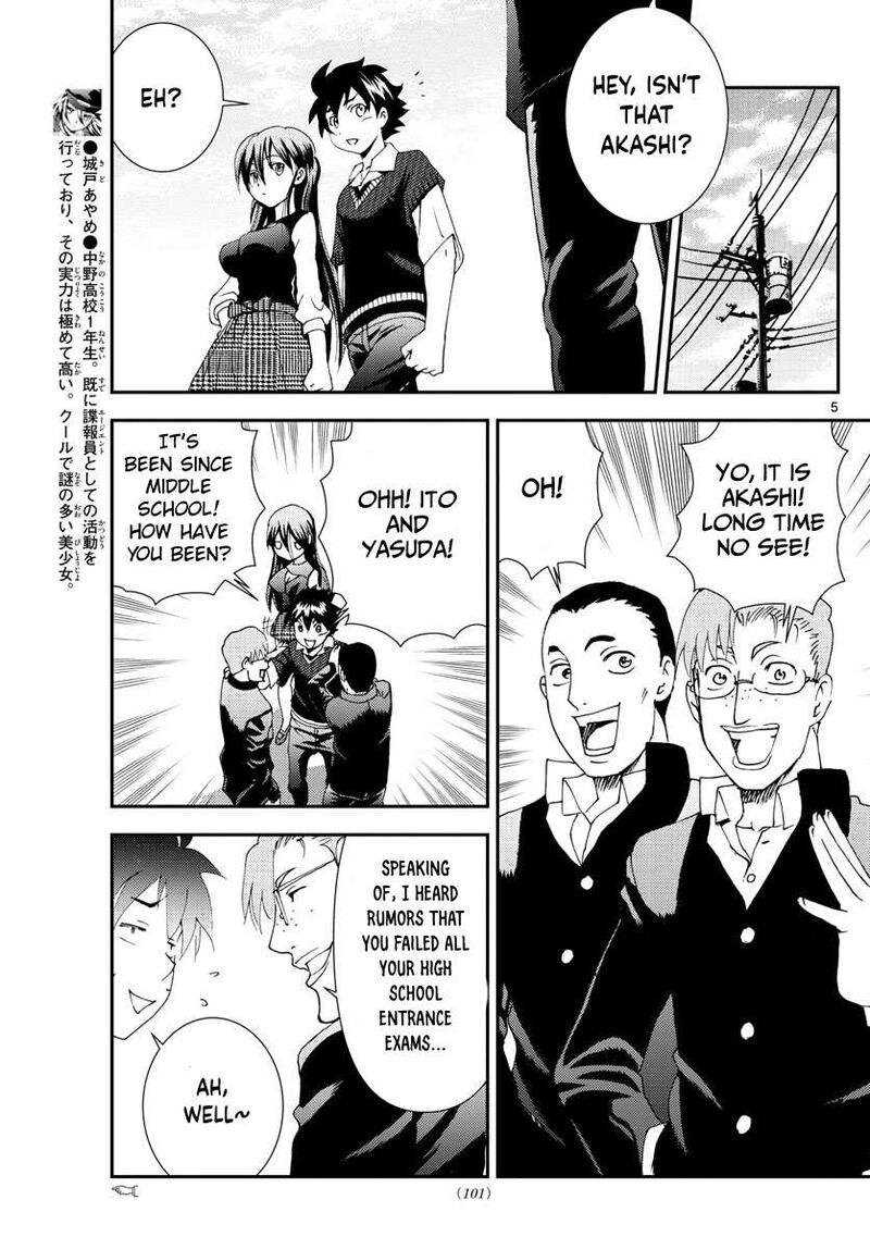 Kimi Wa 008 5