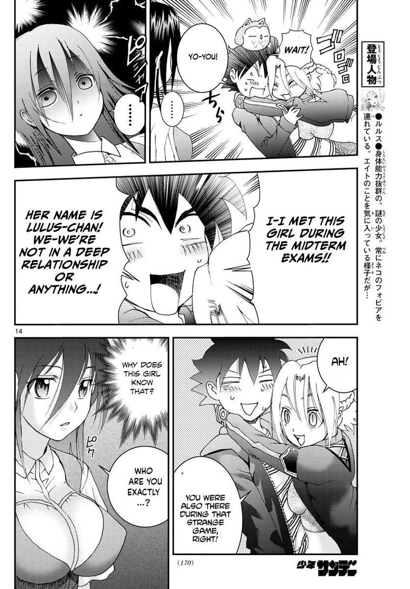 Kimi Wa 008 14