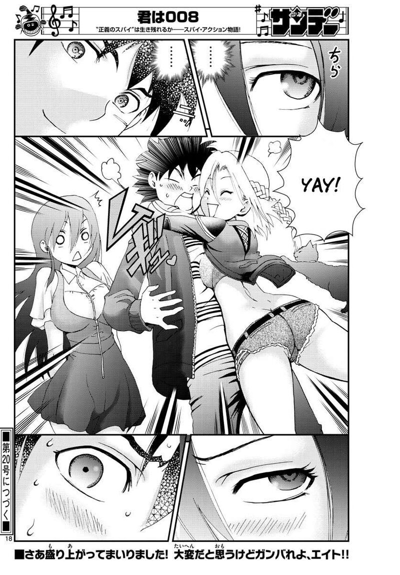 Kimi Wa 008 18