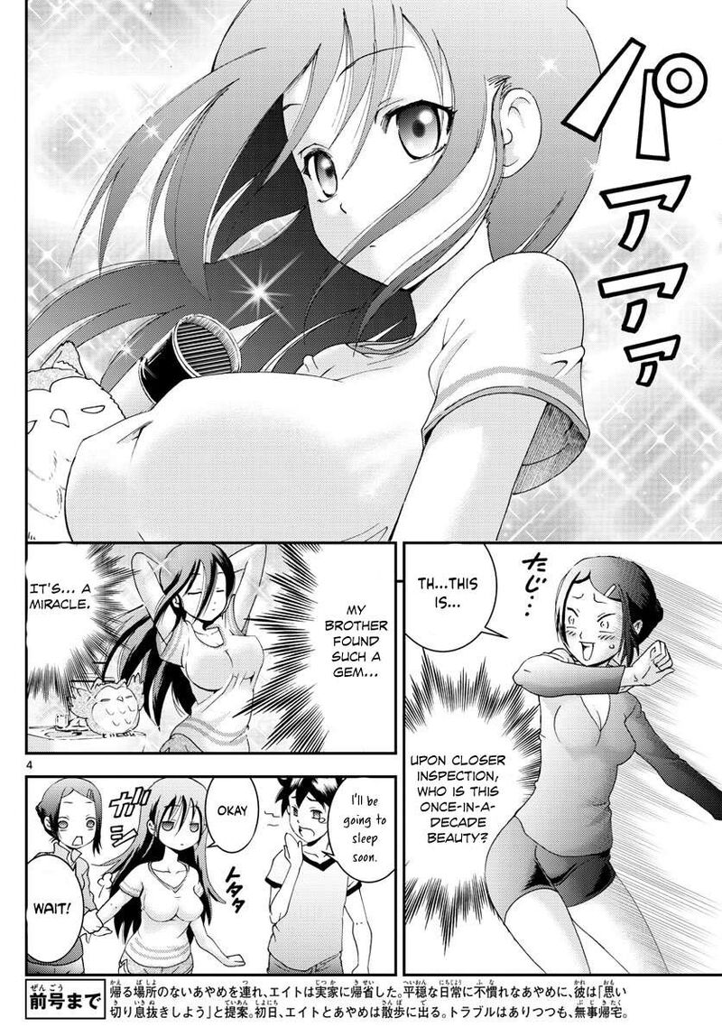 Kimi Wa 008 4