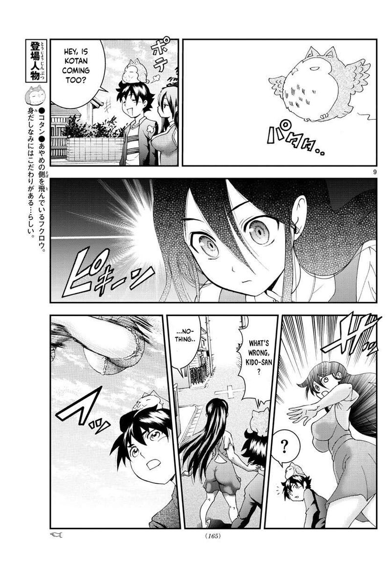 Kimi Wa 008 9