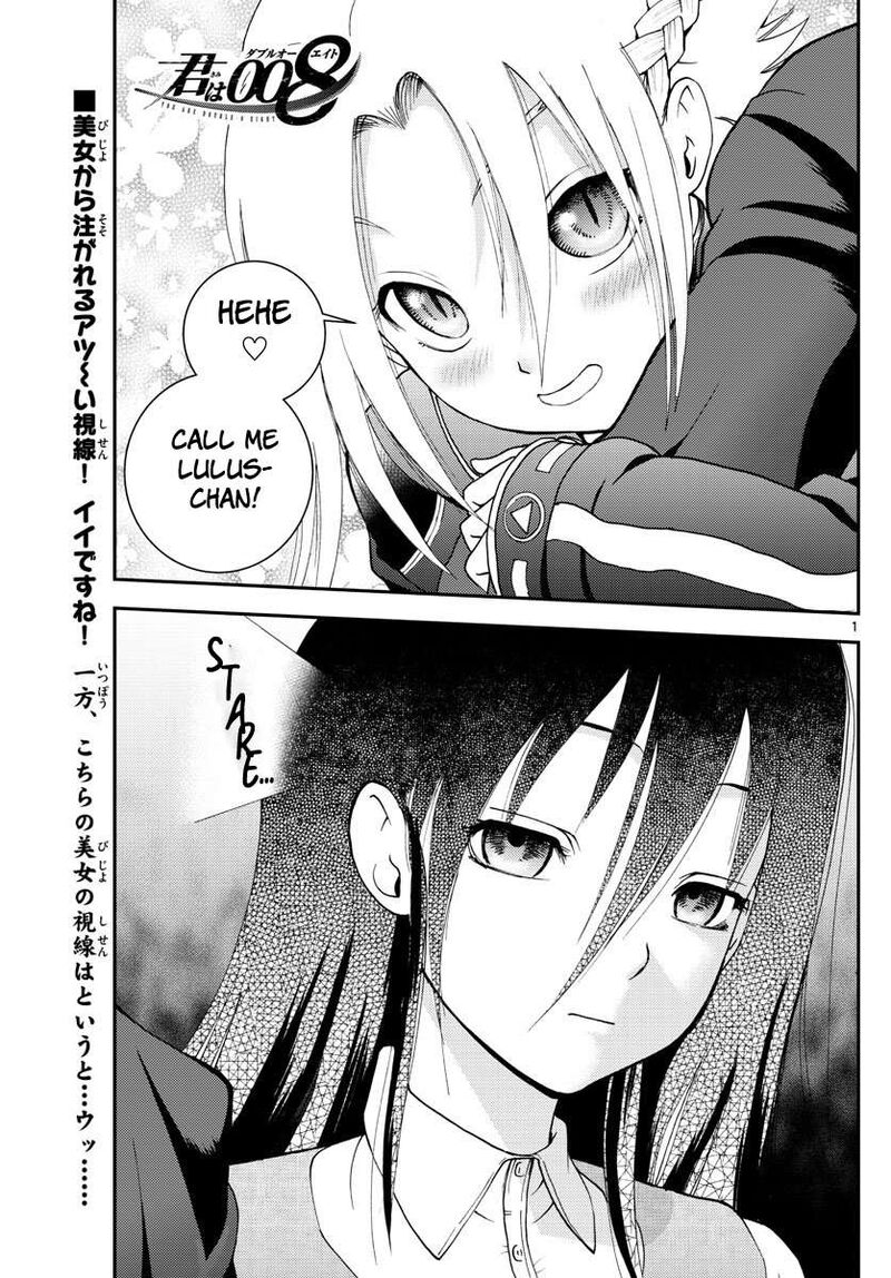 Kimi Wa 008 1