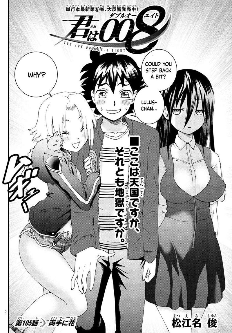 Kimi Wa 008 2