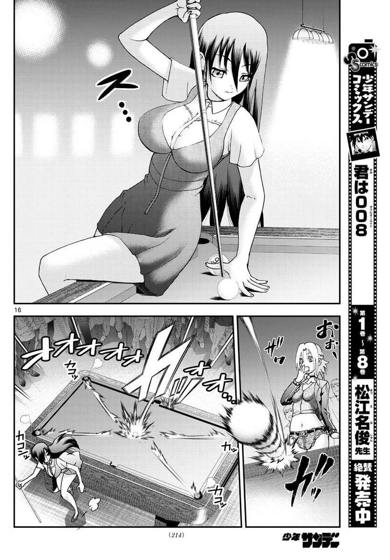 Kimi Wa 008 16