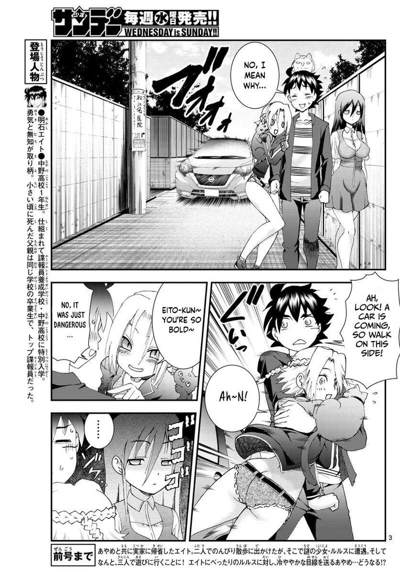 Kimi Wa 008 3
