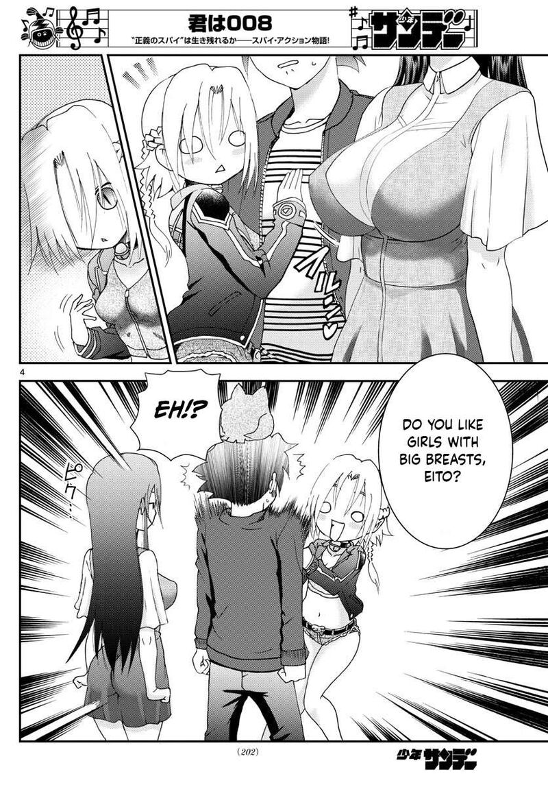 Kimi Wa 008 4