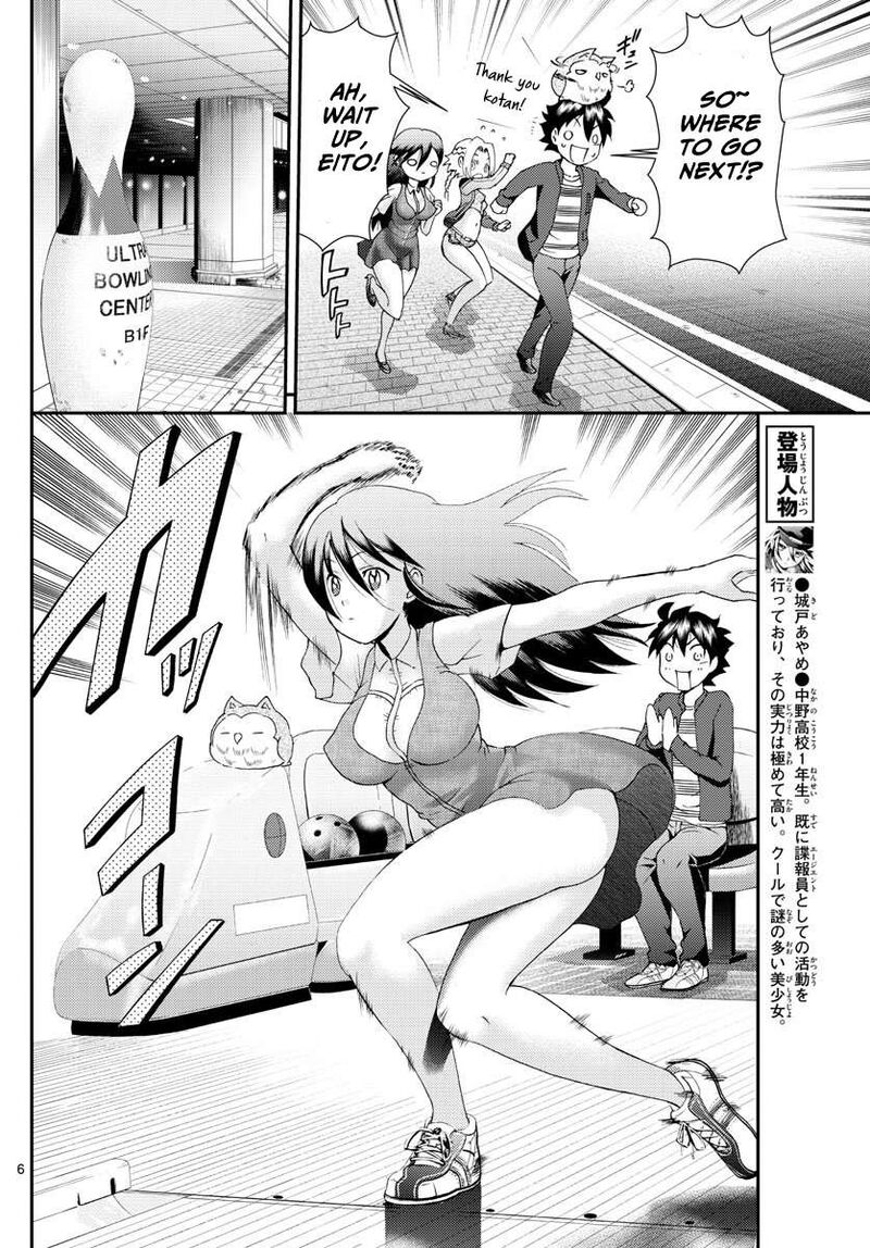 Kimi Wa 008 6