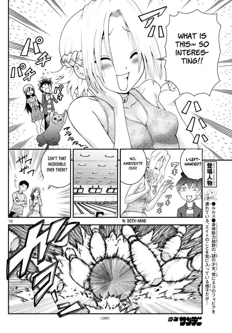 Kimi Wa 008 10