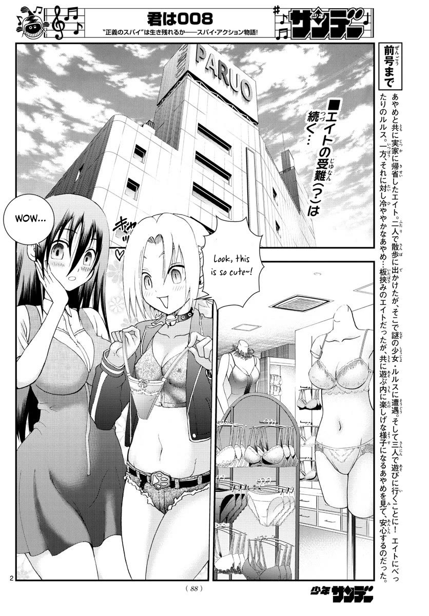 Kimi Wa 008 2