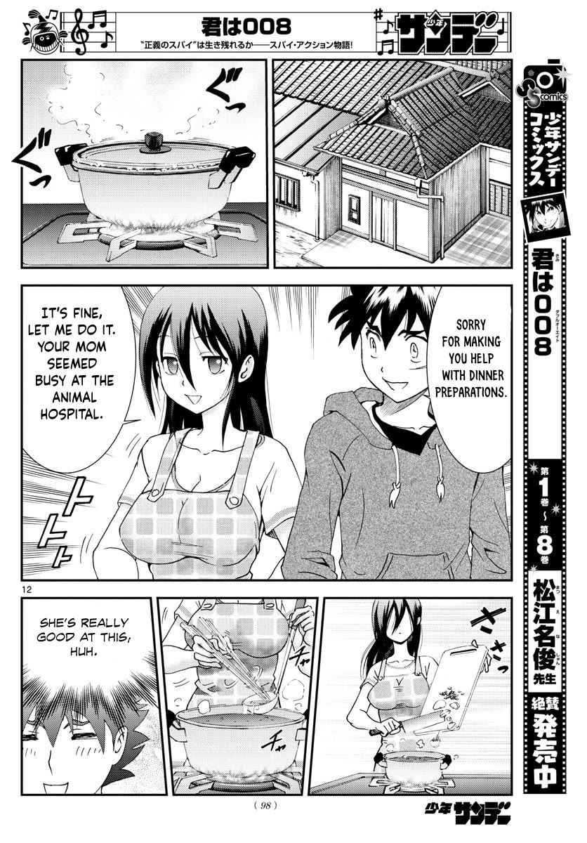 Kimi Wa 008 12