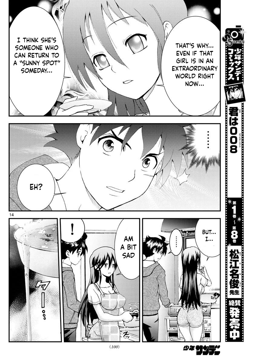Kimi Wa 008 14