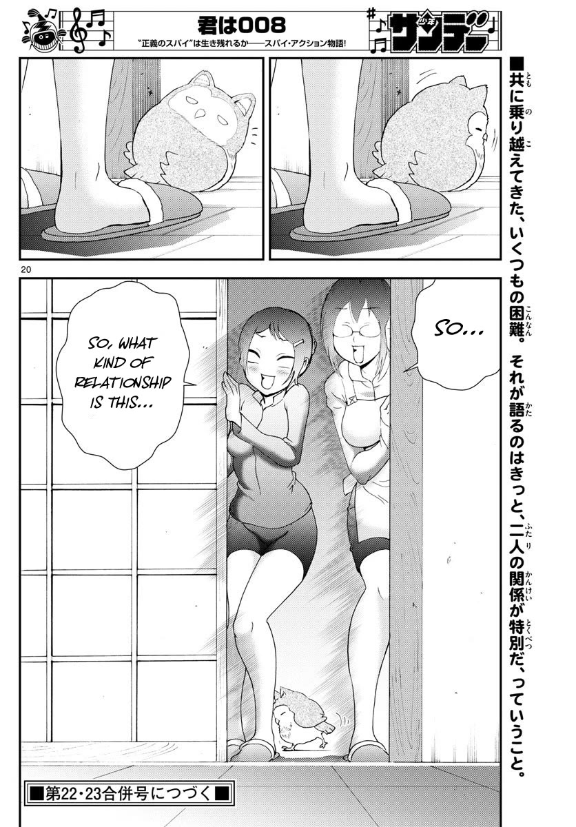 Kimi Wa 008 20