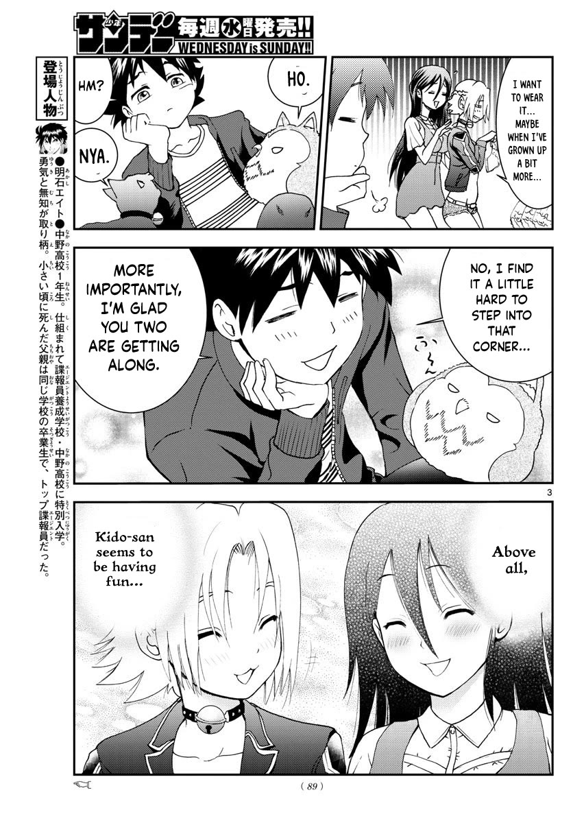 Kimi Wa 008 3