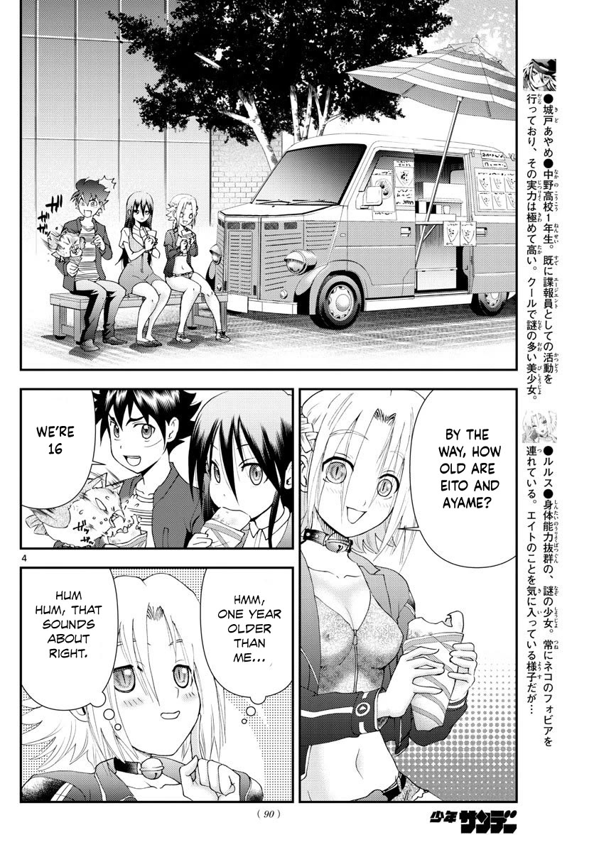 Kimi Wa 008 4