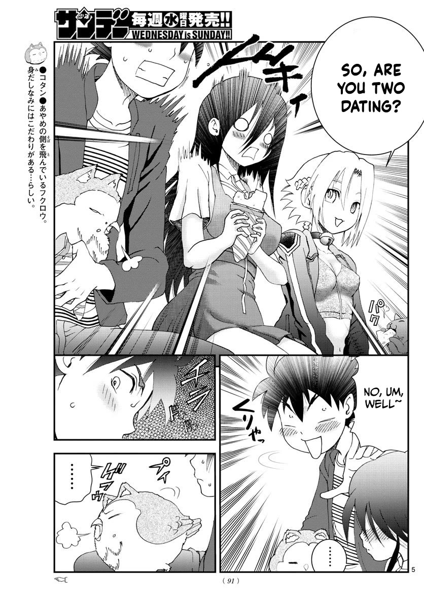 Kimi Wa 008 5