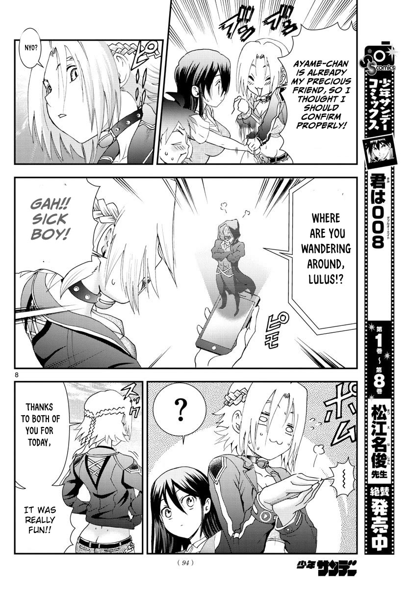 Kimi Wa 008 8