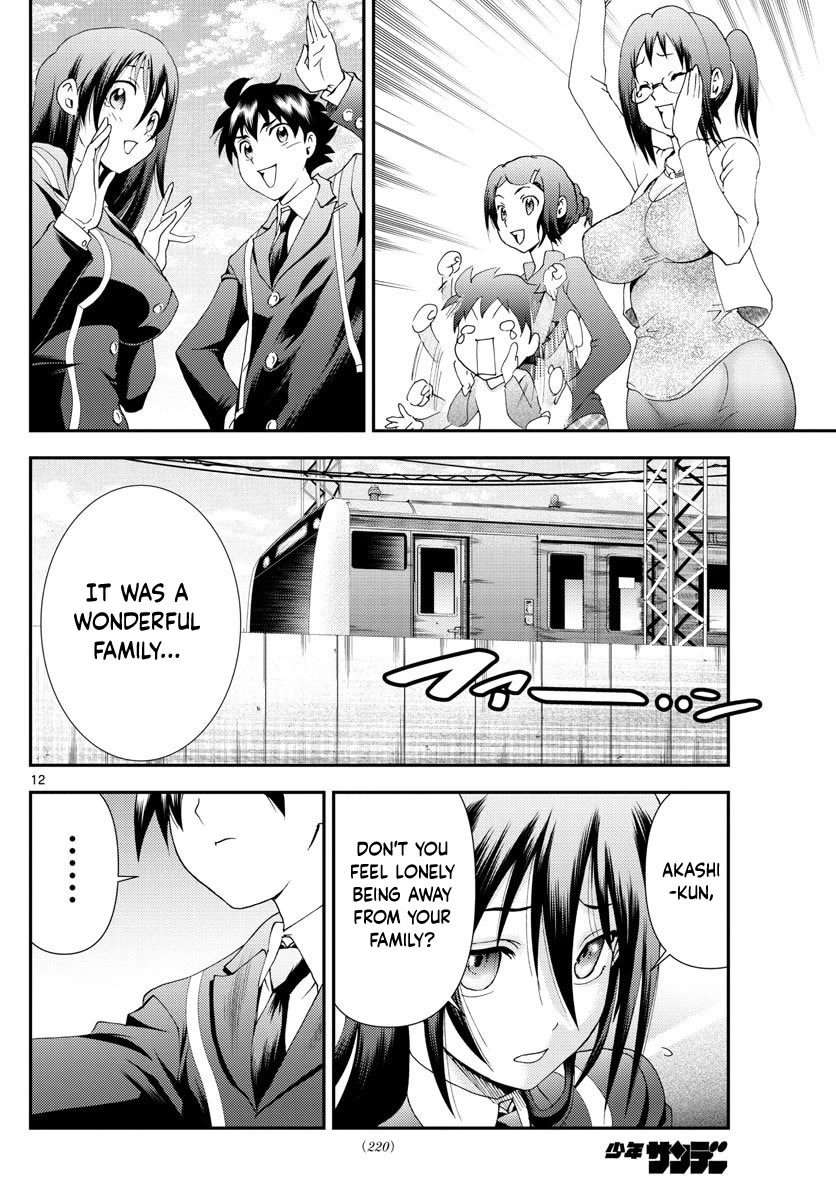 Kimi Wa 008 11