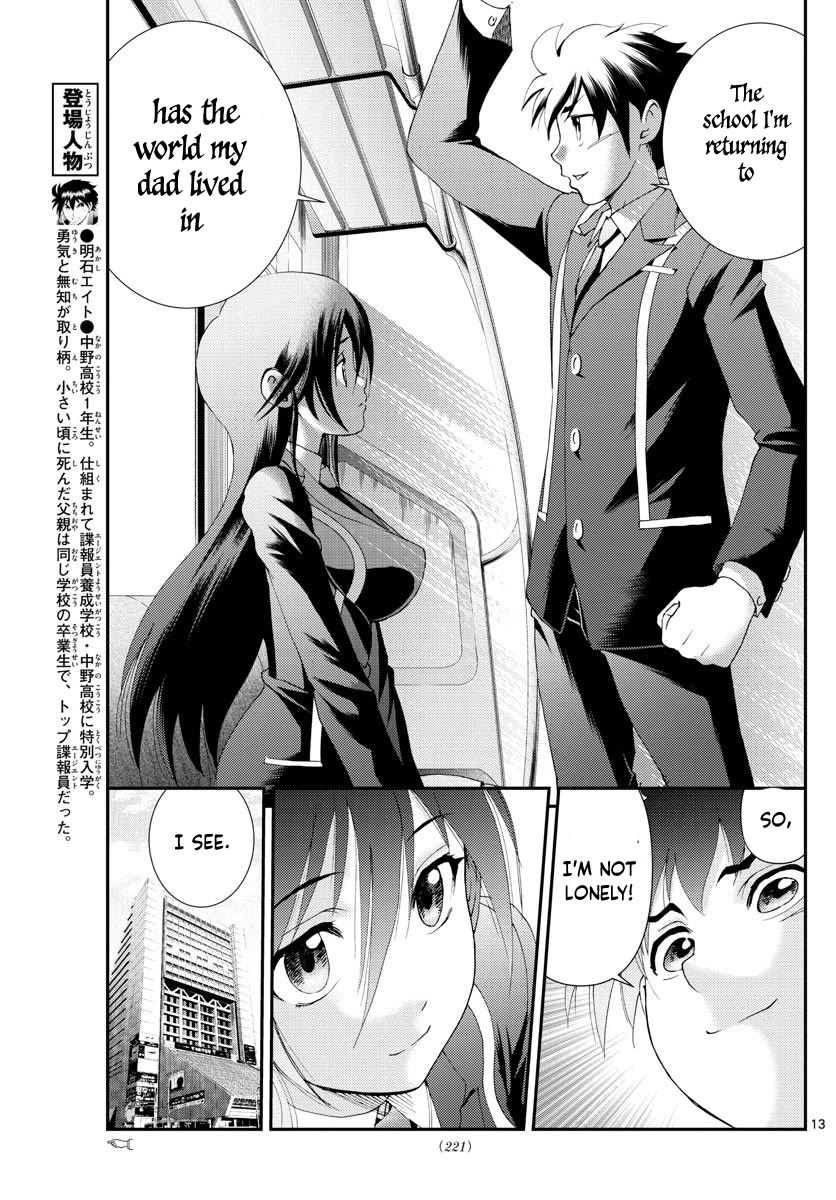 Kimi Wa 008 12
