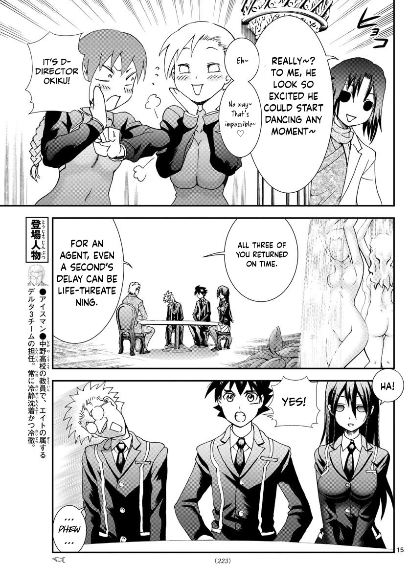 Kimi Wa 008 14