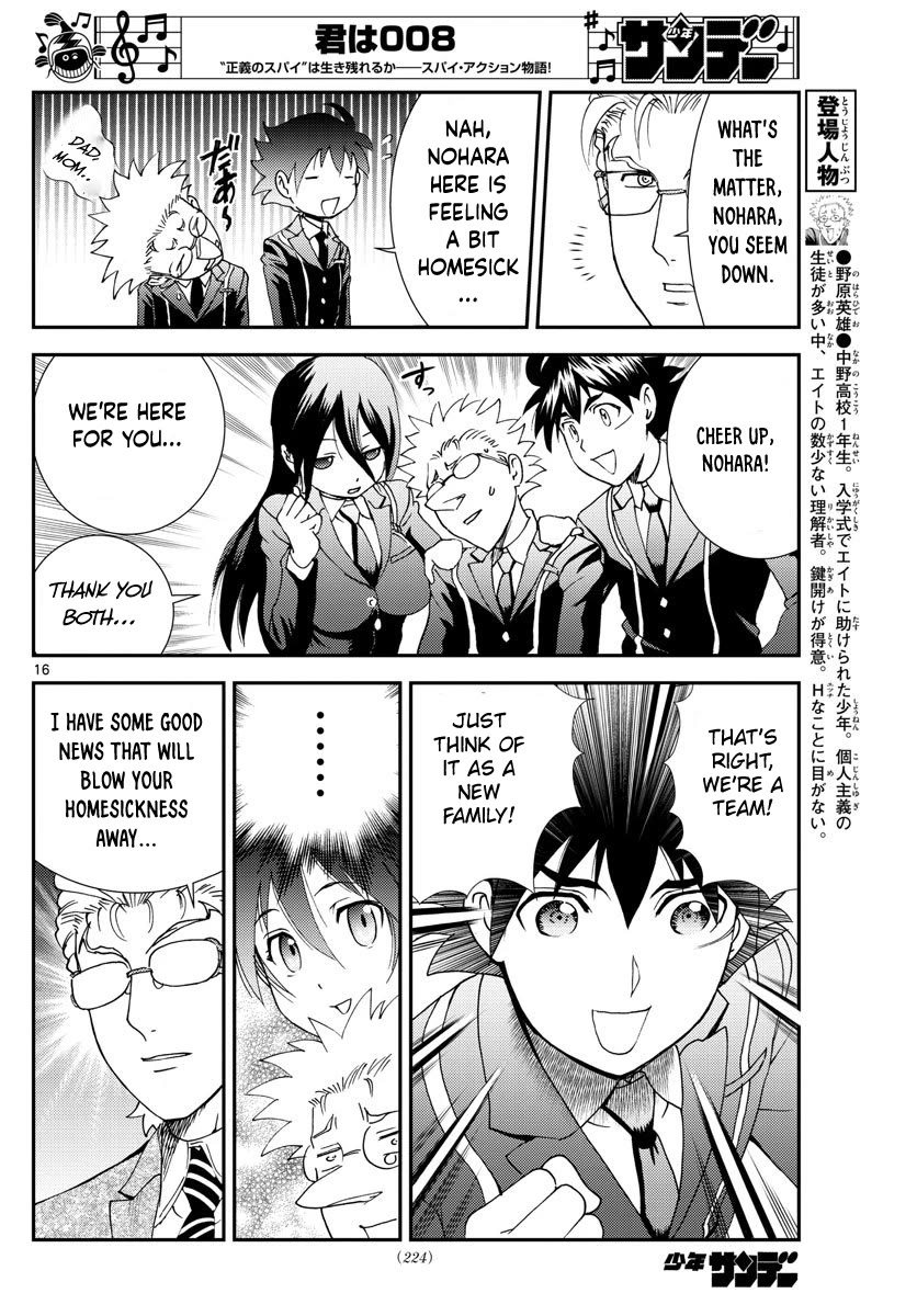 Kimi Wa 008 15