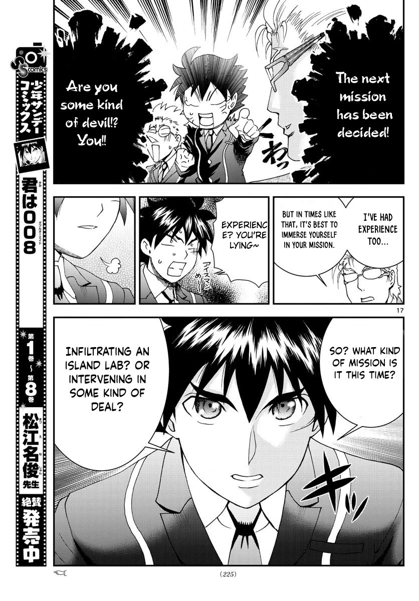 Kimi Wa 008 16