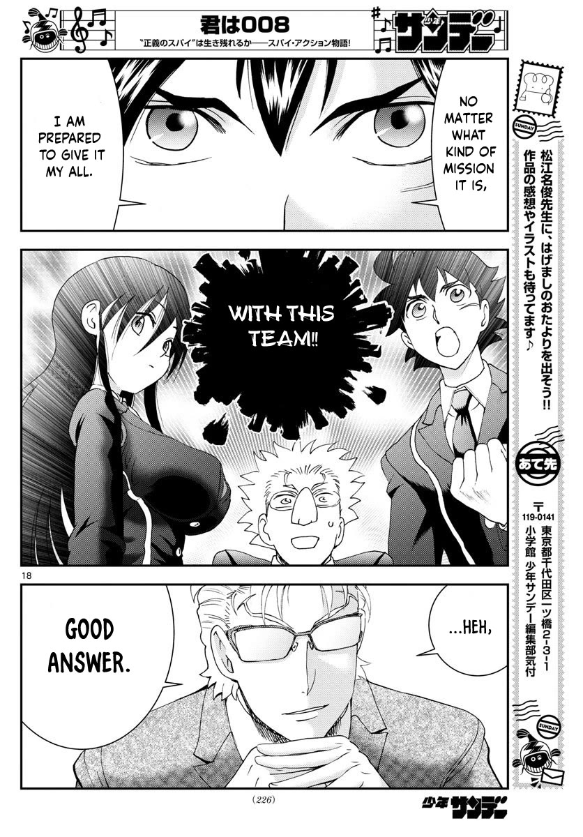 Kimi Wa 008 17