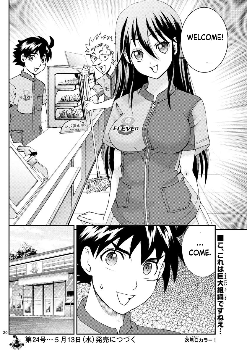Kimi Wa 008 19