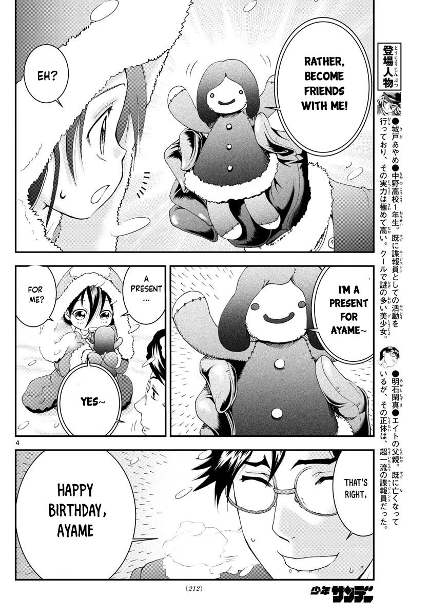 Kimi Wa 008 4