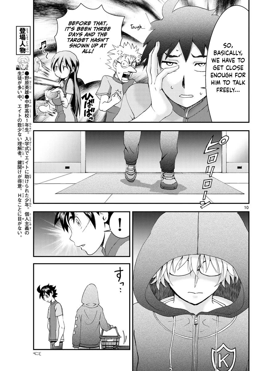 Kimi Wa 008 11