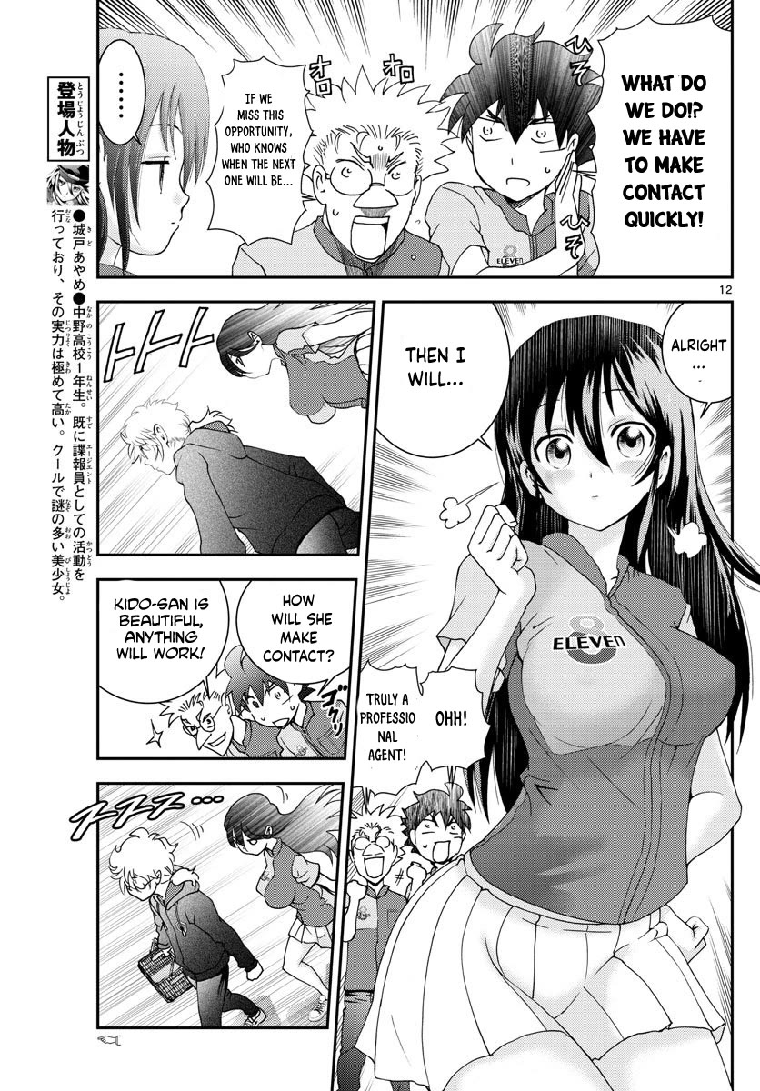 Kimi Wa 008 13