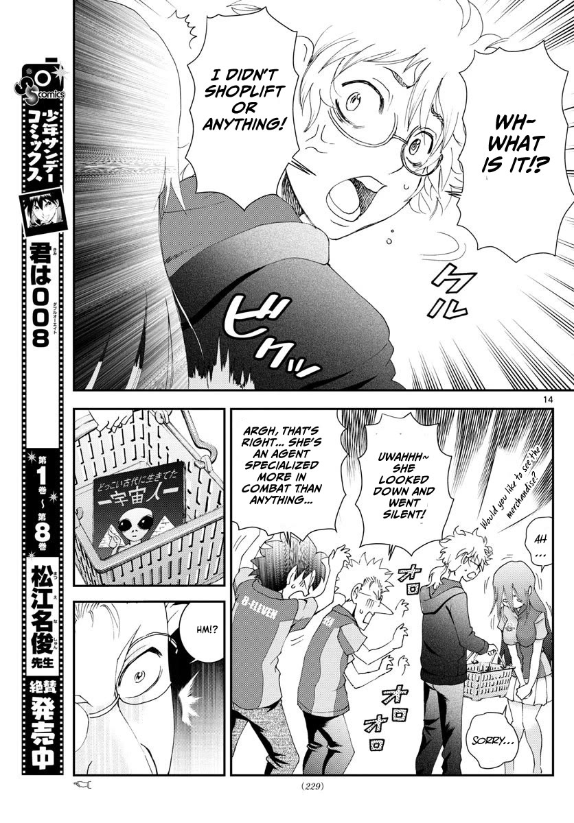 Kimi Wa 008 15