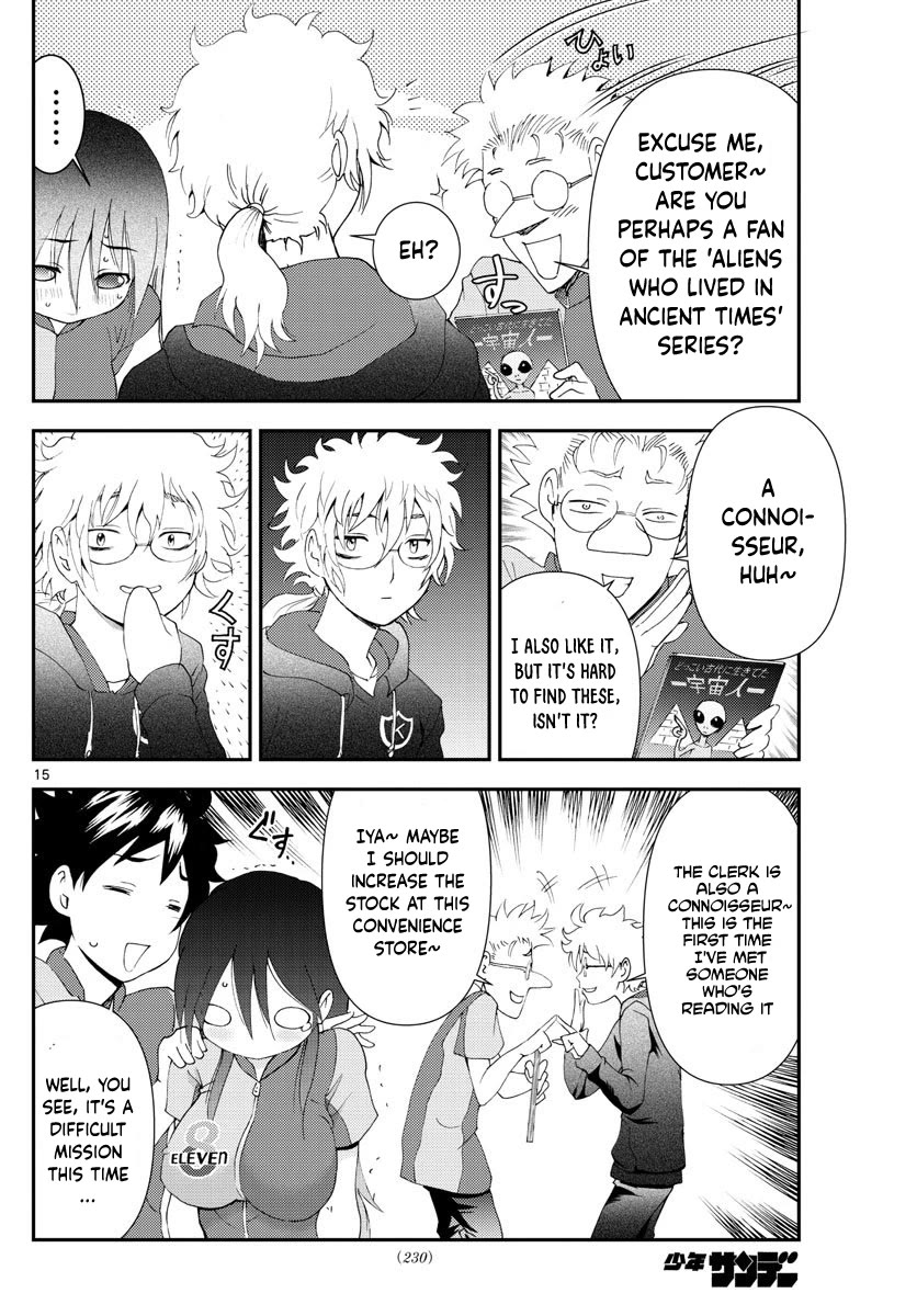 Kimi Wa 008 16