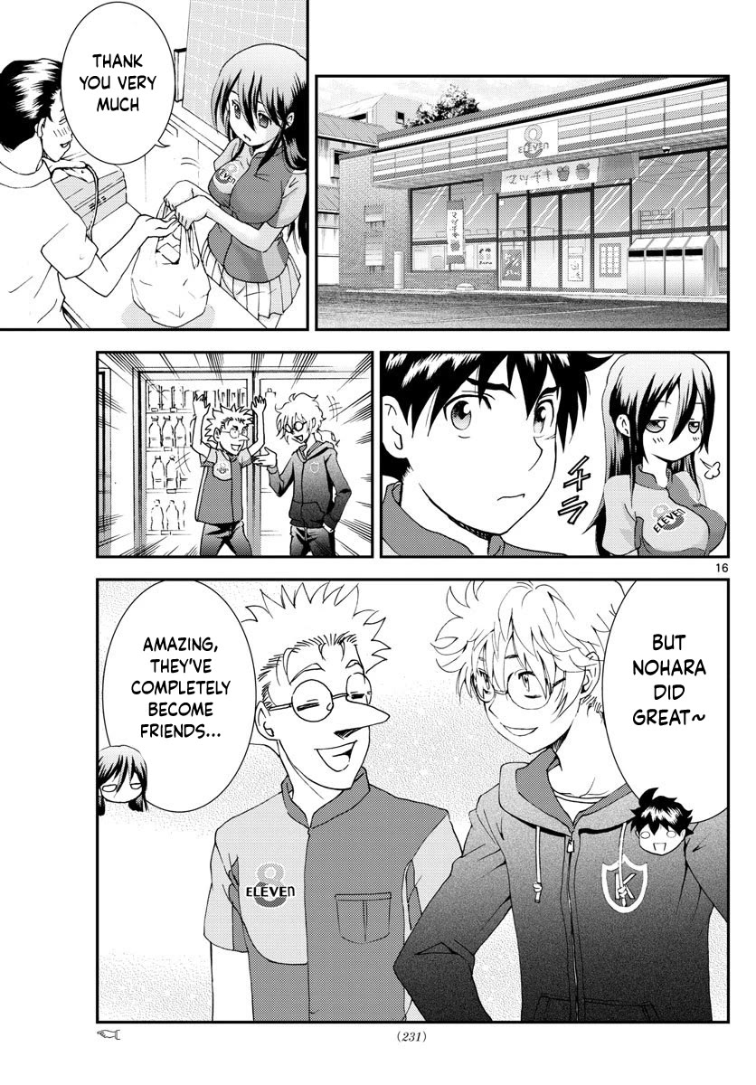 Kimi Wa 008 17